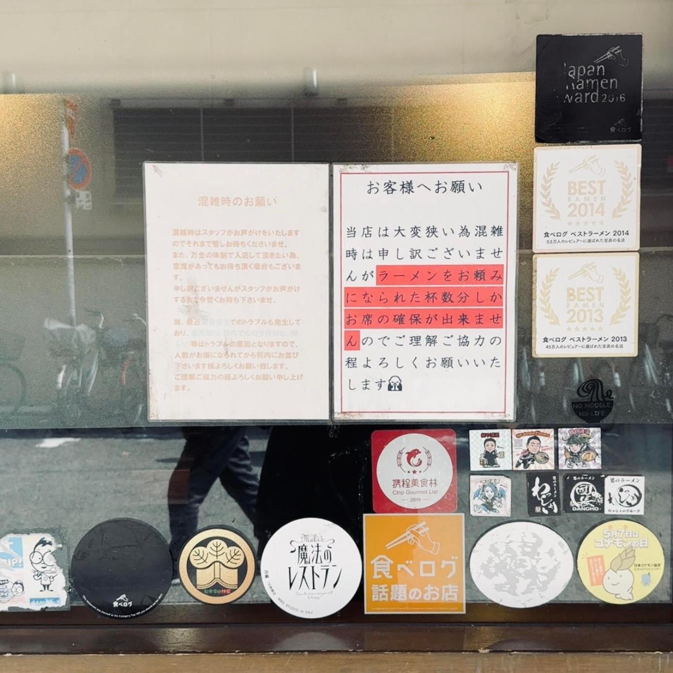 Bande Hotel Ōsaka Eksteriør bilde