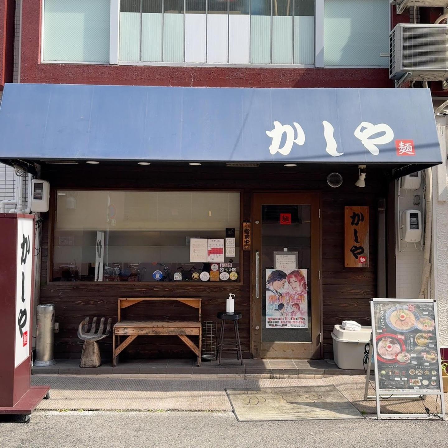 Bande Hotel Ōsaka Eksteriør bilde