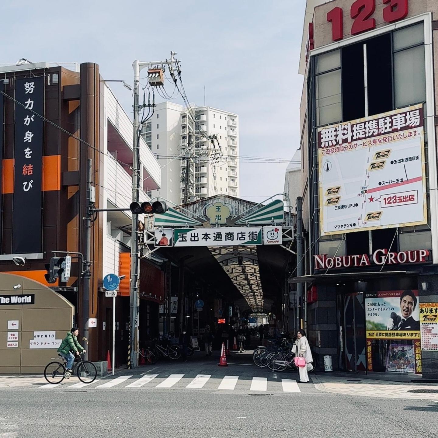 Bande Hotel Ōsaka Eksteriør bilde