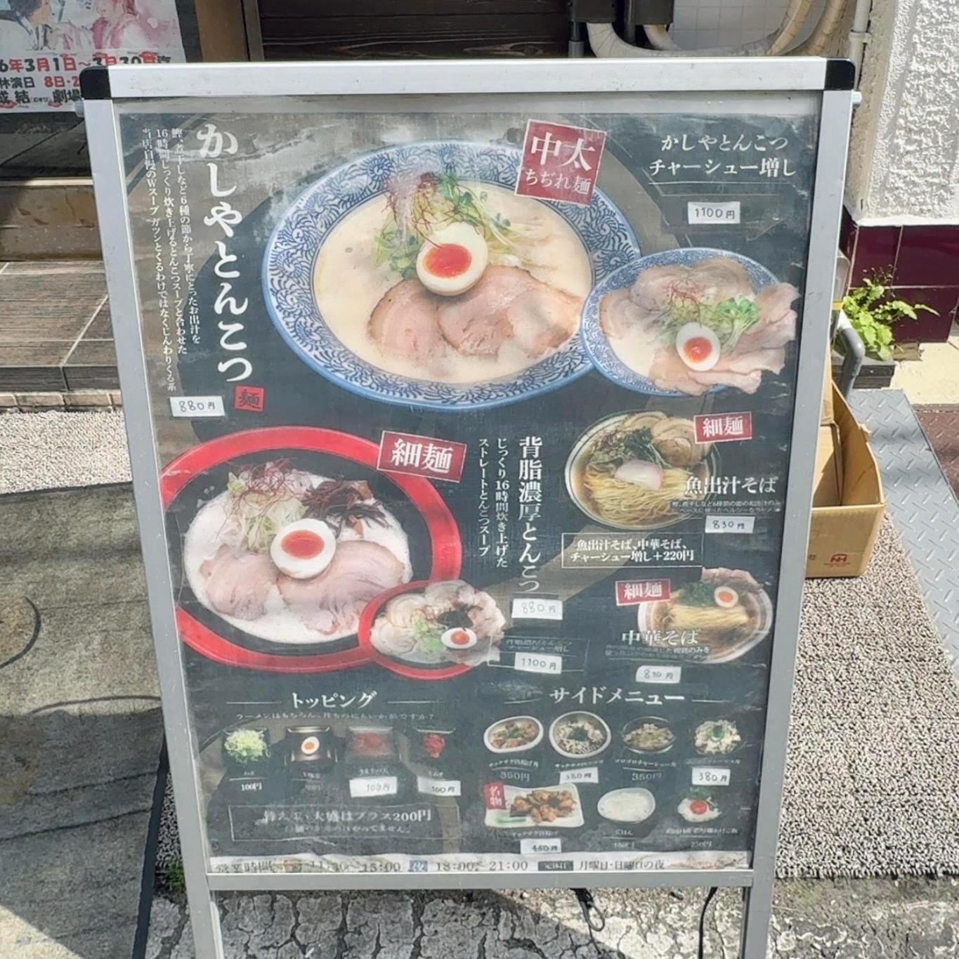 Bande Hotel Ōsaka Eksteriør bilde