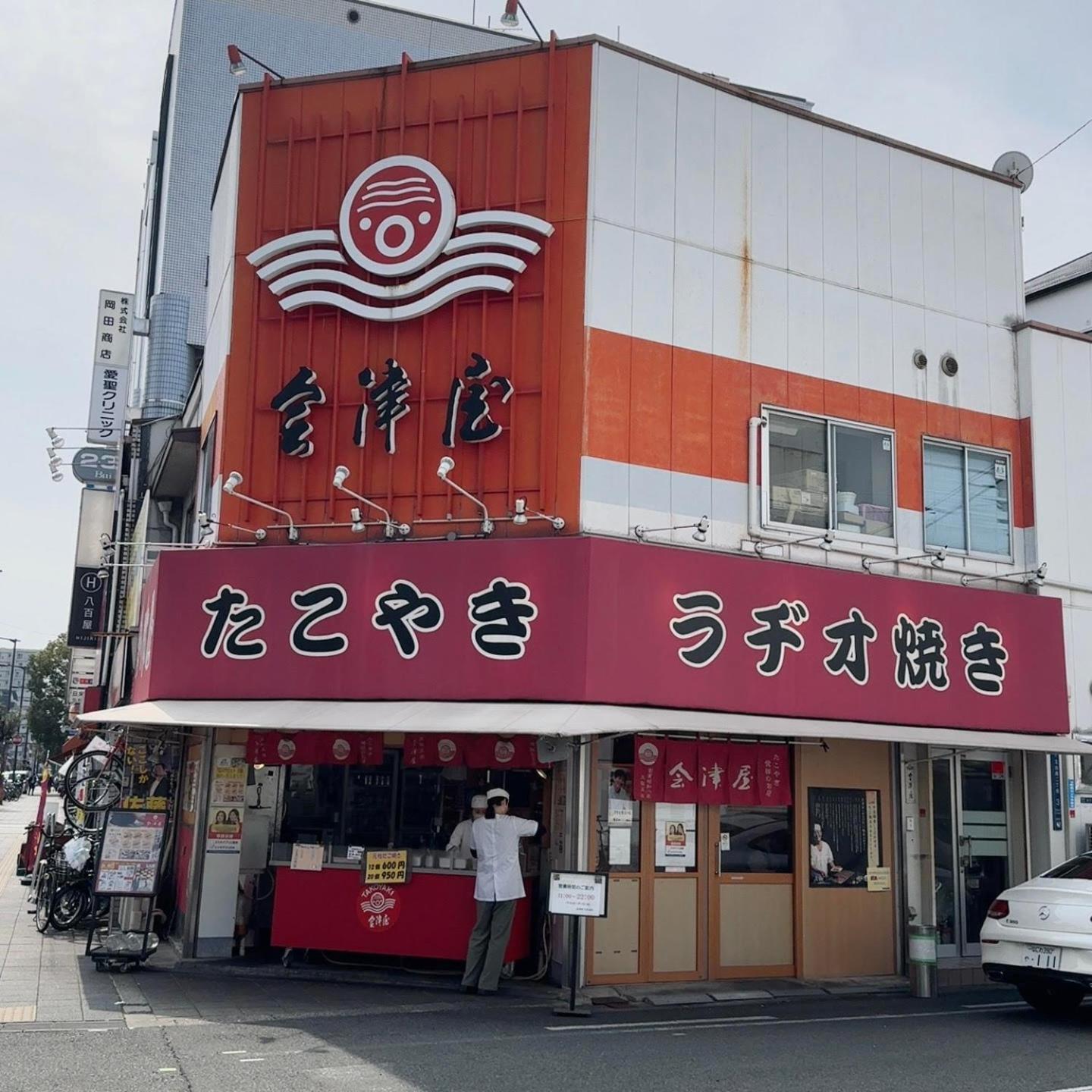 Bande Hotel Ōsaka Eksteriør bilde