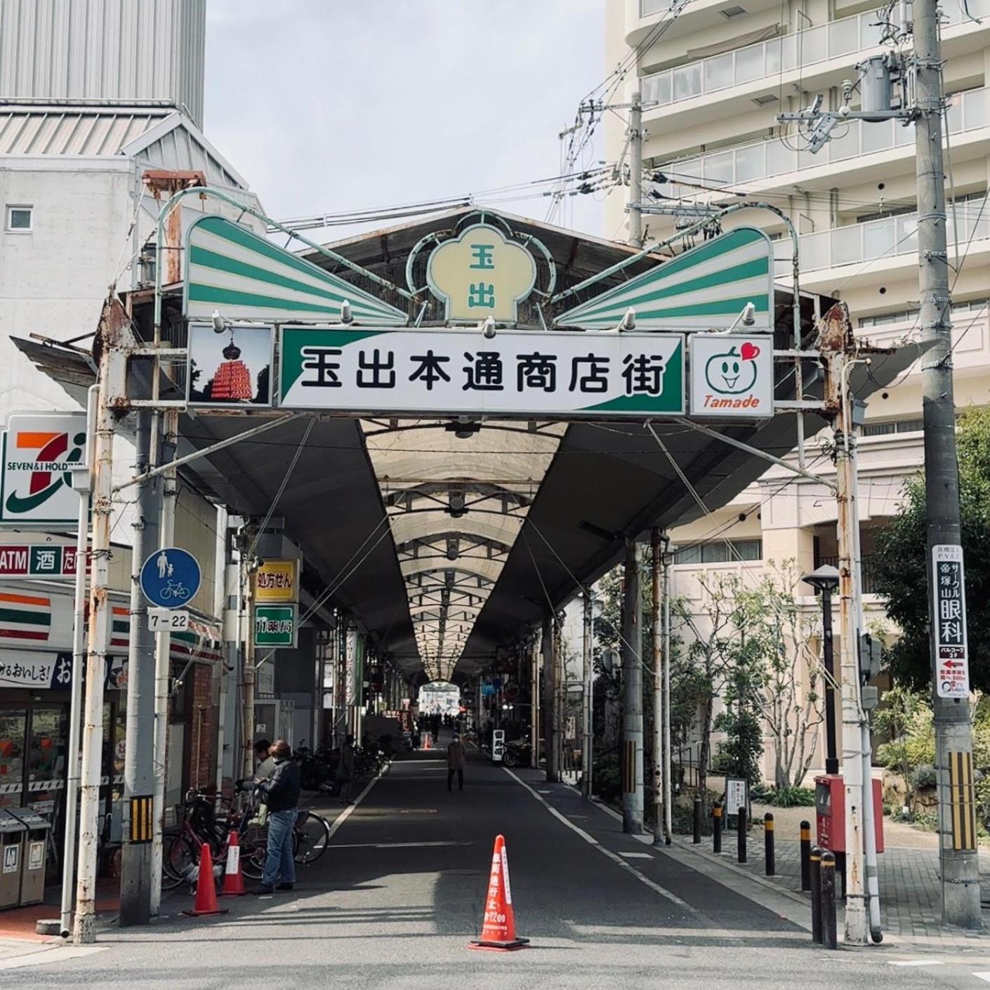 Bande Hotel Ōsaka Eksteriør bilde