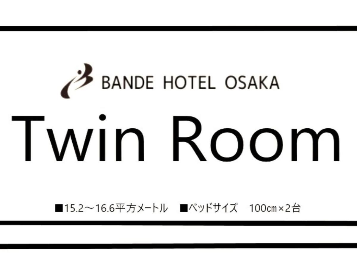 Bande Hotel Ōsaka Eksteriør bilde