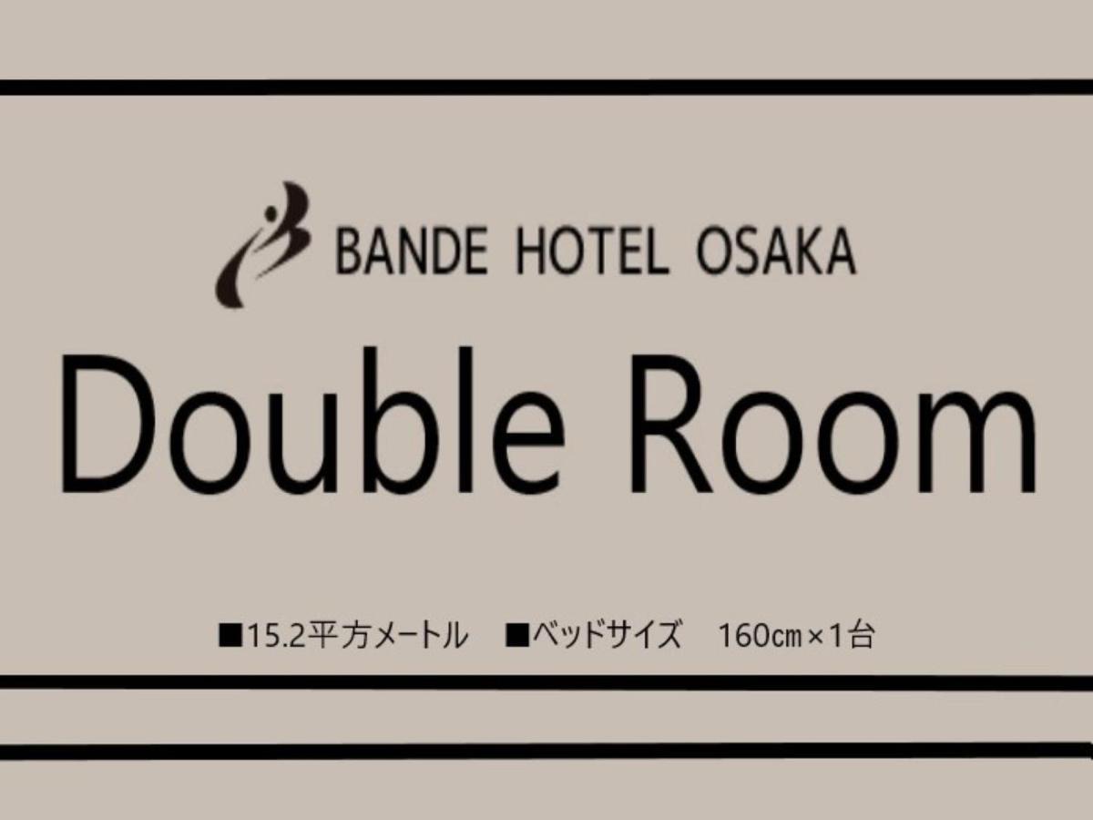 Bande Hotel Ōsaka Eksteriør bilde
